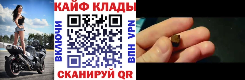 Купить БУТИРАТ  Меф  Конопля  Галлюциногенные грибы  Cocaine  A-PVP  Петровск
