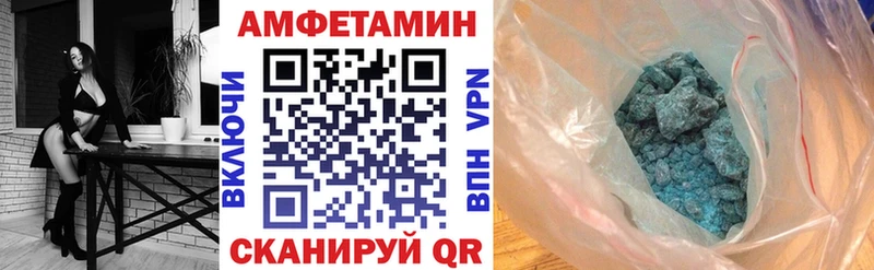 Купить  Петровск  АМФ VHQ 