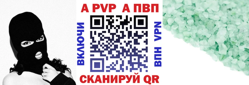 Alpha PVP мука  Купить где  Петровск 