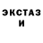 Кетамин ketamine CaptianCrazy Gamer