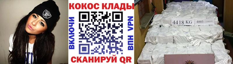 Купить закладки  Петровск  КОКАИН 97% 