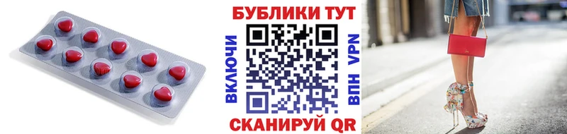 Купить где  Петровск  Экстази 280мг 