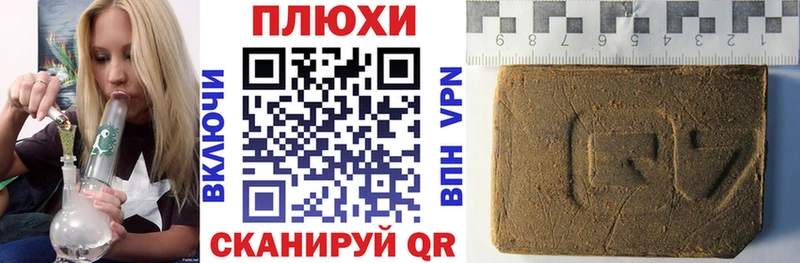 ГАШИШ убойный  Купить закладки  Петровск 