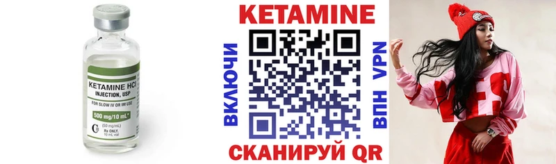 Кетамин ketamine Купить закладки Петровск