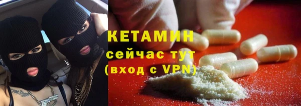 мдма Дмитровск