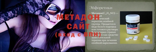 мдма Дмитровск