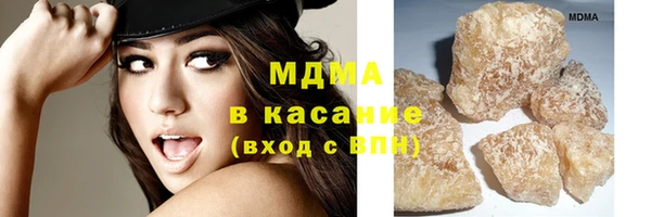 мдма Дмитровск