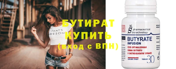 COCAINE Дмитров