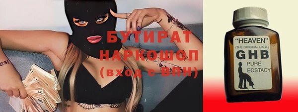 мдма Дмитровск