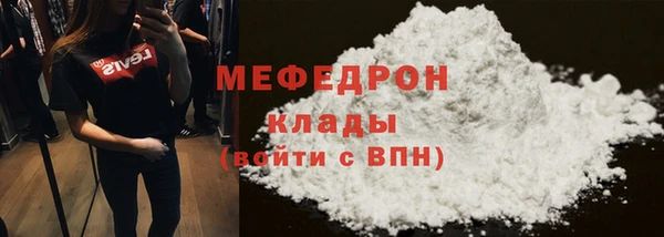 мдма Дмитровск