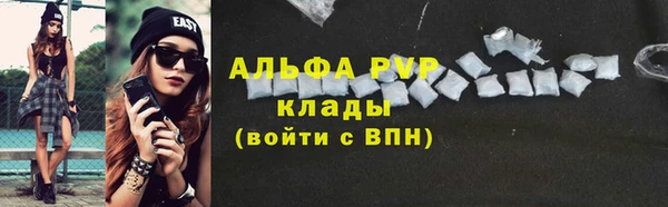 COCAINE Дмитров