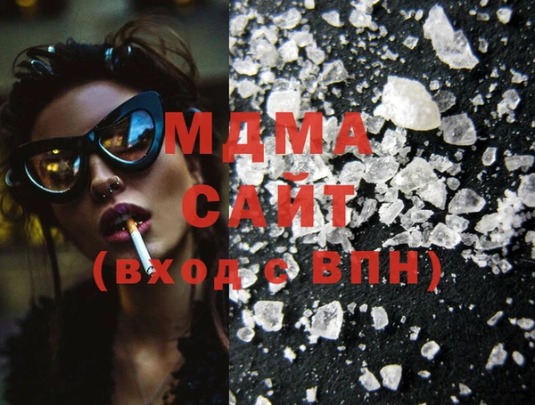 COCAINE Дмитров