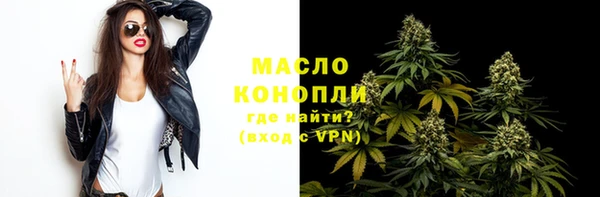 мдма Дмитровск