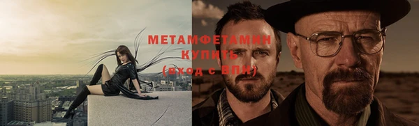 мдма Дмитровск