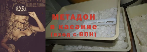 COCAINE Дмитров