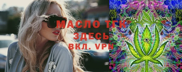 мдма Дмитровск