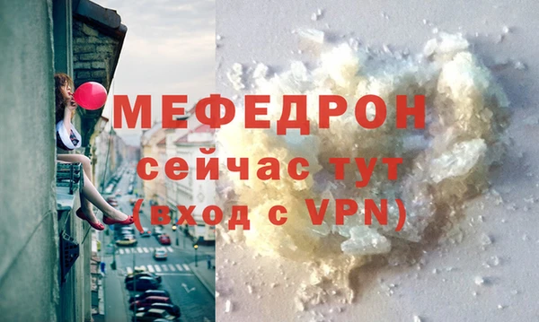 мдма Дмитровск