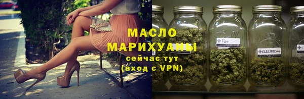мдма Дмитровск