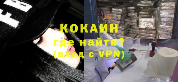 COCAINE Дмитров