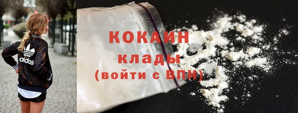 COCAINE Дмитров