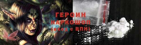 мдма Дмитровск