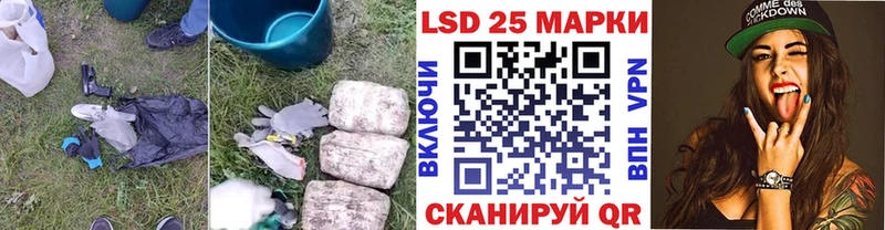 LSD-25 экстази кислота  Купить закладки  Петровск 