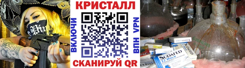 Купить закладки Петровск МЕТАМФЕТАМИН винт