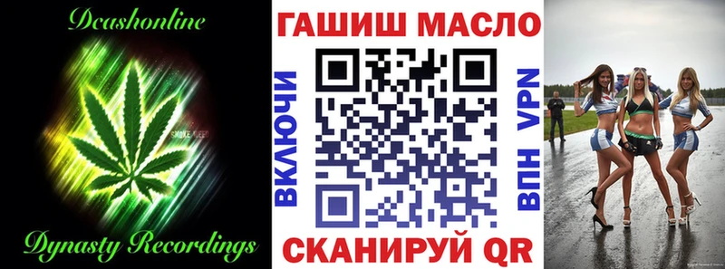 Дистиллят ТГК Wax  Купить  Петровск 